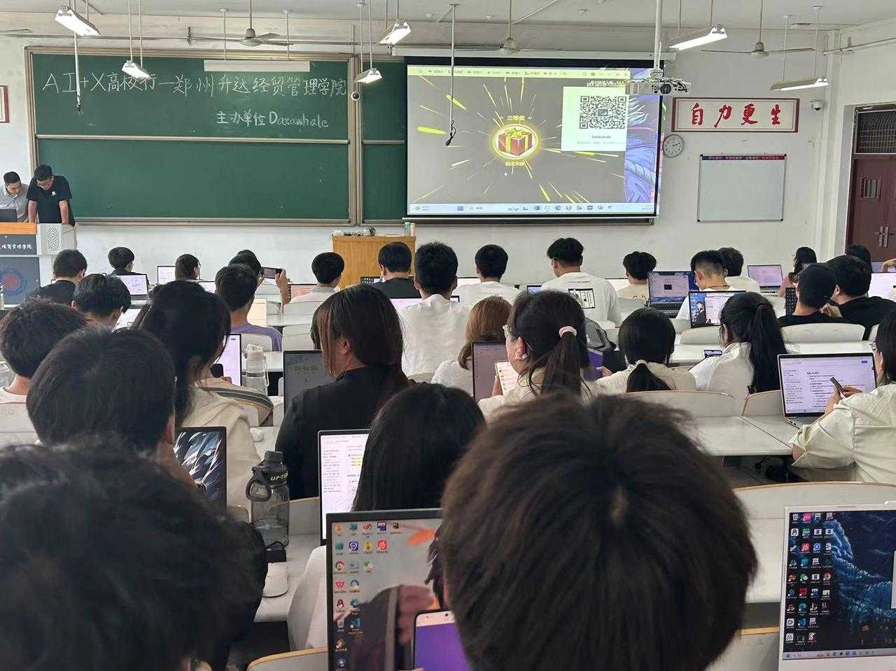 活动图片
