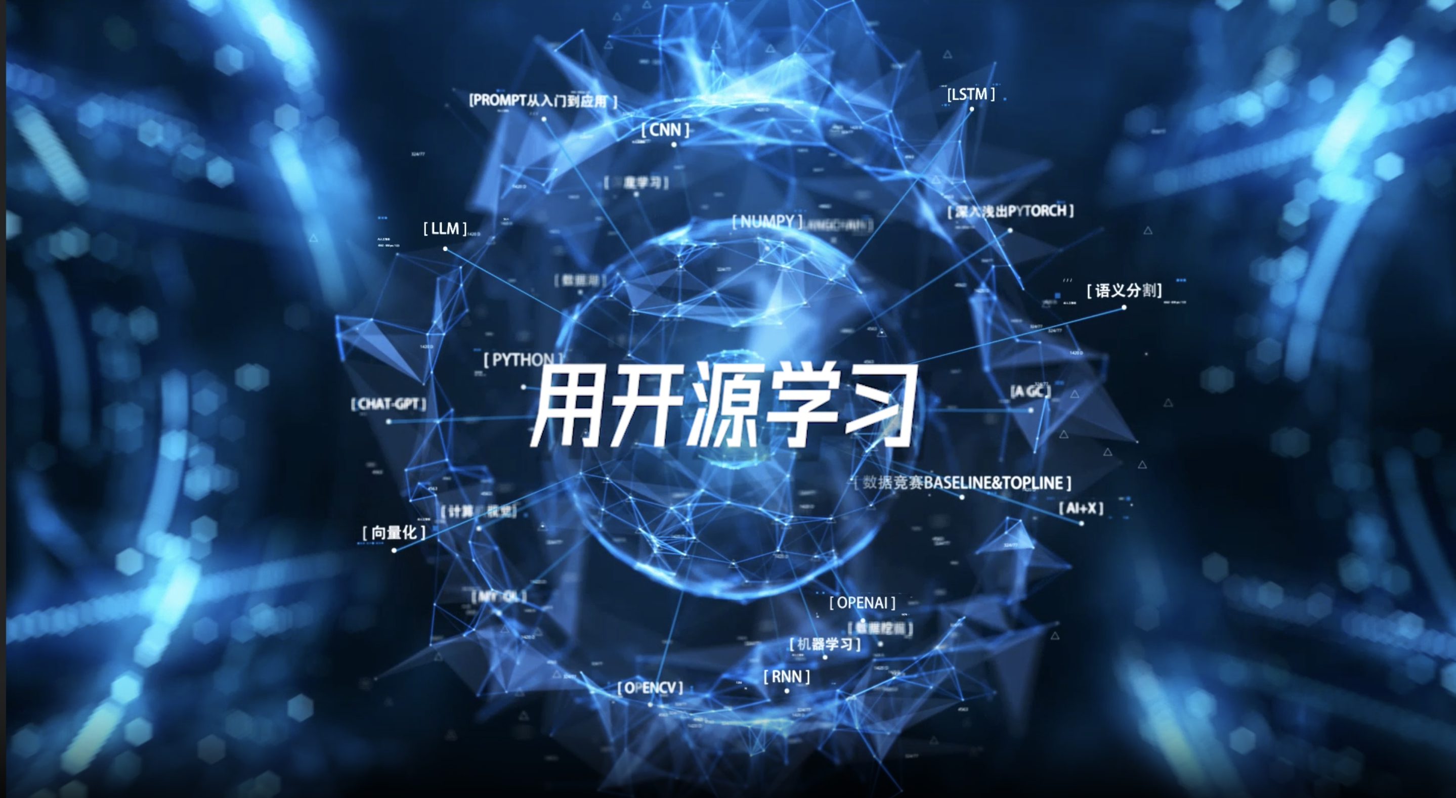 活动视频封面图